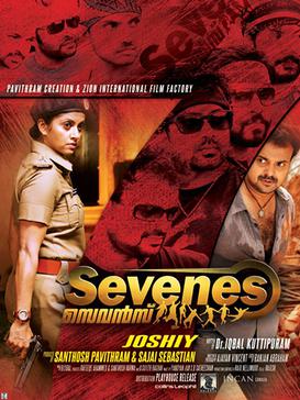 File:Sevens Malayalam.jpg