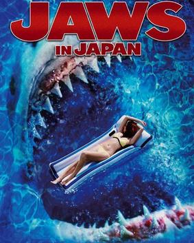 File:Jaws in Japan.jpg