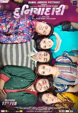 File:Duniyadari Gujarati Film Poster.jpg