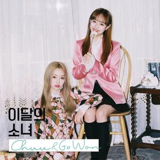 File:GOWON&CHUU LOONA.jpg