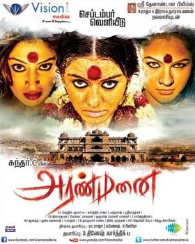 File:Aranmanai Poster.jpg