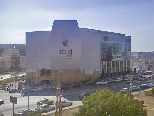 File:Irbid mall big.jpg