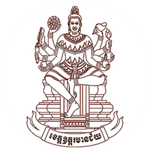 File:Oddar Meanchey seal.png