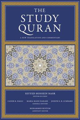 File:Study Quran cover.jpg