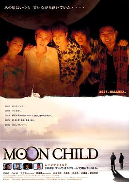 File:MoonChild 2003 poster.jpg