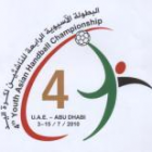 Asian Youth Handball 2010 logo.png