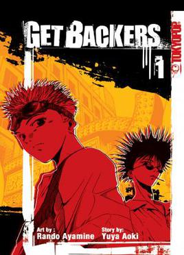 File:Getbackersvol1.jpg