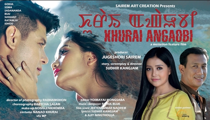 File:Khurai Angaobi Film Poster.jpg