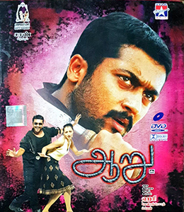 File:Aaru DVD cover.jpg