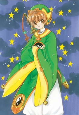 File:Syaoran Li.jpg