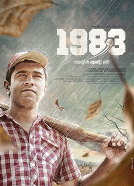 File:1983 malayalam film.jpg