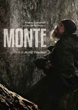 File:Monte (film) Amir Naderi.jpg