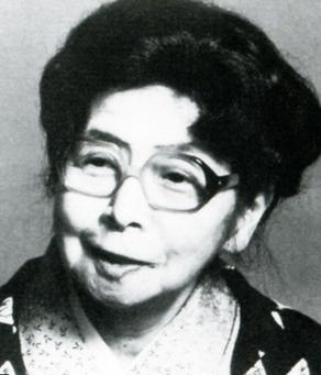 File:Enchi Fumiko.jpg