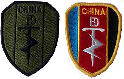 File:Pla ensign sof.jpg