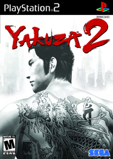 File:Yakuza2.jpg