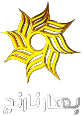 File:Bahar Narenj logo.png