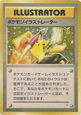 File:Pikachu Illustrator.jpg