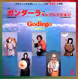 File:Gandhara (Godiego single - cover art).jpg