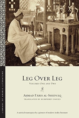 File:Leg Over Leg.jpg