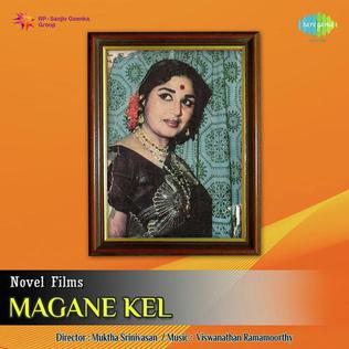 File:Maganey kel Tamil film poster.jpg