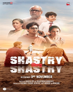 File:Shastry Viruddh Shastry Poster.jpg