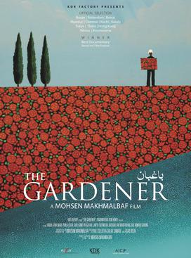 File:The Gardener Film Poster.jpg