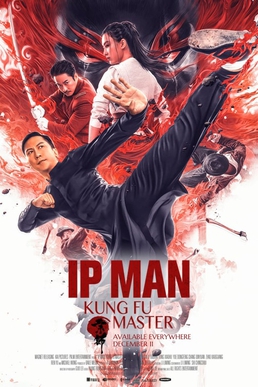 File:Ip man kung fu master.jpg