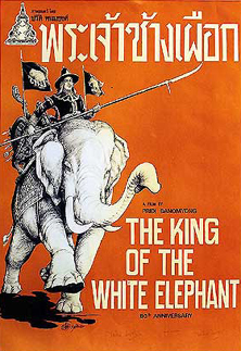 File:King of the White Elephant poster.jpg