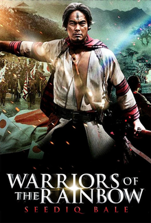 Warriors of the Rainbow - Seediq Bale.png