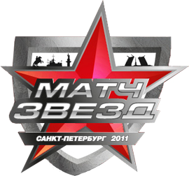 File:KHL 2011 All-Star Game Logo.png