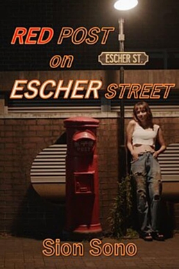 File:Red Post on Escher Street poster.jpg