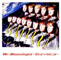 File:13 - Mr. Moonlight ~Ai No Big Band~.jpg