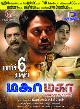 File:Maha Maha tamil movie release poster.jpg