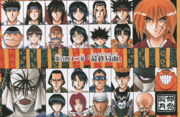 File:MaincharactersRKShishioGroup.png