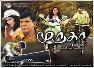 File:Muruga film poster.jpg