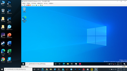 File:Hyper-V Windows 10 guest.png