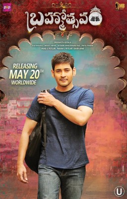 File:Brahmotsavam poster.jpg