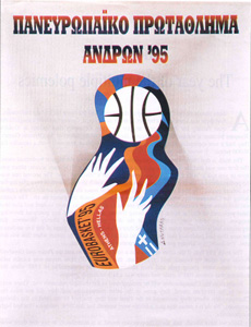 File:EuroBasket 1995 logo.jpg