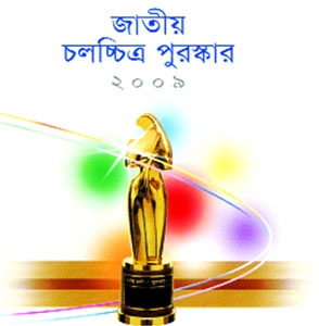 File:National Film Awards Logo.jpg