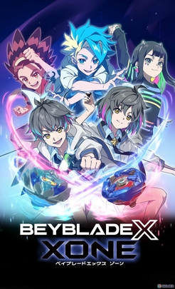 File:Beyblade X, Xone cover art.jpg