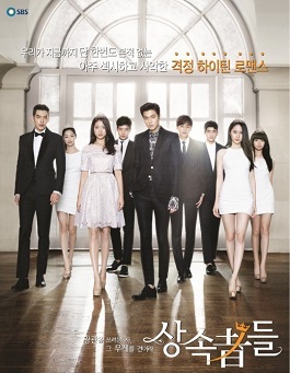 File:The Inheritors poster.jpg