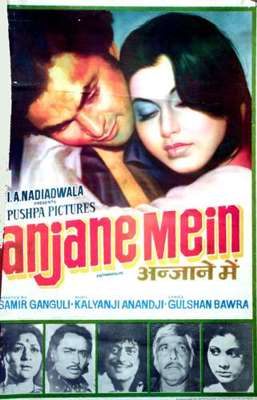 File:Anjane Mein.jpg