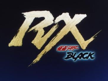 File:Kamen rider black rx title banner.jpg