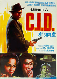 File:C.I.D. 1956 poster.jpg