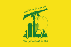 File:Flag of Hezbollah.svg