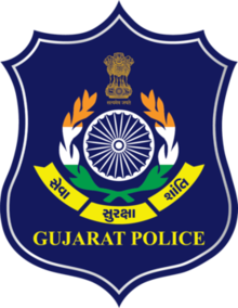 Gujarat Police Logo.png