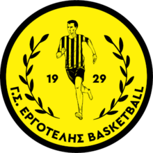 ErgotelisBasketball2020Logo.png