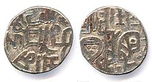 Bull-and-horseman jital coins of Muhammad derived from the coinage of the Hindu Shahis