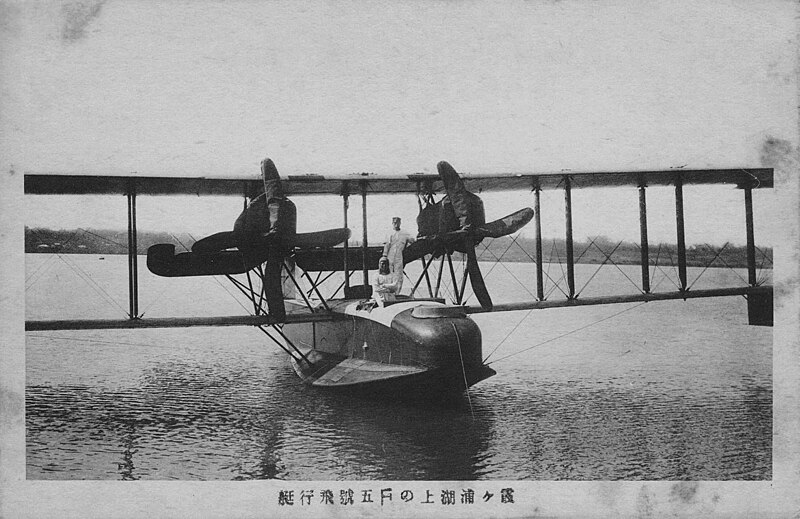 File:Navy F.5 flying boat.jpg