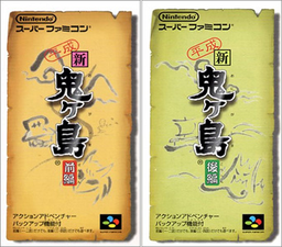 Box art 1 (left) and Box art 2 (right).